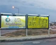 billboard
